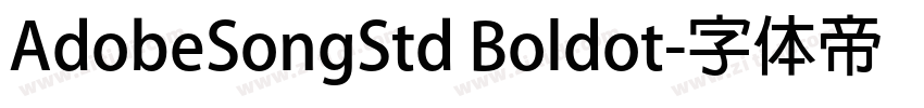 AdobeSongStd Boldot字体转换